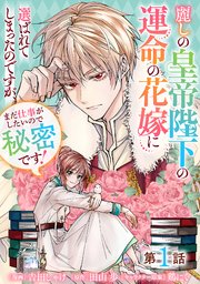 国内最大級の漫画・電子書籍ストア【コミックシーモア】※商品リンク有り※許可が下りていないメディアでの掲載は厳禁※