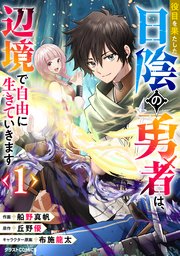 国内最大級の漫画・電子書籍ストア【コミックシーモア】※商品リンク有り※許可が下りていないメディアでの掲載は厳禁※