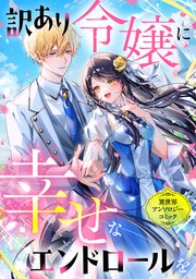 国内最大級の漫画・電子書籍ストア【コミックシーモア】※商品リンク有り※許可が下りていないメディアでの掲載は厳禁※