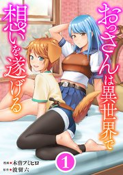 国内最大級の漫画・電子書籍ストア【コミックシーモア】※商品リンク有り※許可が下りていないメディアでの掲載は厳禁※