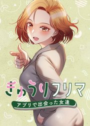 国内最大級の漫画・電子書籍ストア【コミックシーモア】※商品リンク有り※許可が下りていないメディアでの掲載は厳禁※