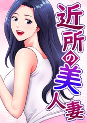 国内最大級の漫画・電子書籍ストア【コミックシーモア】※商品リンク有り※許可が下りていないメディアでの掲載は厳禁※