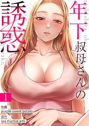 国内最大級の漫画・電子書籍ストア【コミックシーモア】※商品リンク有り※許可が下りていないメディアでの掲載は厳禁※