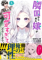 国内最大級の漫画・電子書籍ストア【コミックシーモア】※商品リンク有り※許可が下りていないメディアでの掲載は厳禁※