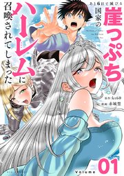 国内最大級の漫画・電子書籍ストア【コミックシーモア】※商品リンク有り※許可が下りていないメディアでの掲載は厳禁※