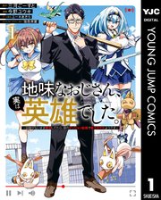 国内最大級の漫画・電子書籍ストア【コミックシーモア】※商品リンク有り※許可が下りていないメディアでの掲載は厳禁※