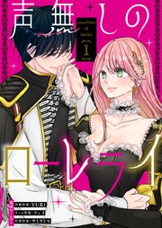 国内最大級の漫画・電子書籍ストア【コミックシーモア】※商品リンク有り※許可が下りていないメディアでの掲載は厳禁※