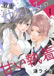 国内最大級の漫画・電子書籍ストア【コミックシーモア】※商品リンク有り※許可が下りていないメディアでの掲載は厳禁※