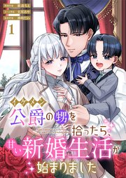 国内最大級の漫画・電子書籍ストア【コミックシーモア】※商品リンク有り※許可が下りていないメディアでの掲載は厳禁※