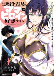 国内最大級の漫画・電子書籍ストア【コミックシーモア】※商品リンク有り※許可が下りていないメディアでの掲載は厳禁※