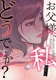 国内最大級の漫画・電子書籍ストア【コミックシーモア】※商品リンク有り※許可が下りていないメディアでの掲載は厳禁※