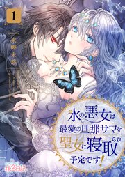 国内最大級の漫画・電子書籍ストア【コミックシーモア】※商品リンク有り※許可が下りていないメディアでの掲載は厳禁※