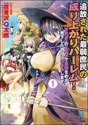 国内最大級の漫画・電子書籍ストア【コミックシーモア】※商品リンク有り※許可が下りていないメディアでの掲載は厳禁※