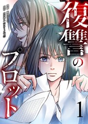 国内最大級の漫画・電子書籍ストア【コミックシーモア】※商品リンク有り※許可が下りていないメディアでの掲載は厳禁※
