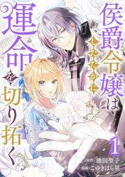 国内最大級の漫画・電子書籍ストア【コミックシーモア】※商品リンク有り※許可が下りていないメディアでの掲載は厳禁※