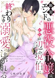 国内最大級の漫画・電子書籍ストア【コミックシーモア】※商品リンク有り※許可が下りていないメディアでの掲載は厳禁※