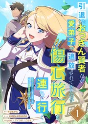 国内最大級の漫画・電子書籍ストア【コミックシーモア】※商品リンク有り※許可が下りていないメディアでの掲載は厳禁※