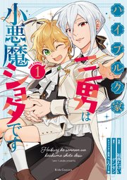 国内最大級の漫画・電子書籍ストア【コミックシーモア】※商品リンク有り※許可が下りていないメディアでの掲載は厳禁※