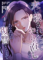 国内最大級の漫画・電子書籍ストア【コミックシーモア】※商品リンク有り※許可が下りていないメディアでの掲載は厳禁※