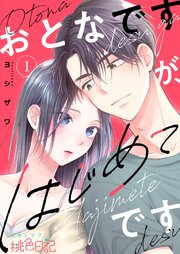 国内最大級の漫画・電子書籍ストア【コミックシーモア】※商品リンク有り※許可が下りていないメディアでの掲載は厳禁※