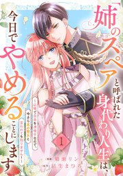 国内最大級の漫画・電子書籍ストア【コミックシーモア】※商品リンク有り※許可が下りていないメディアでの掲載は厳禁※