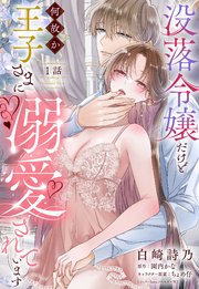 国内最大級の漫画・電子書籍ストア【コミックシーモア】※商品リンク有り※許可が下りていないメディアでの掲載は厳禁※