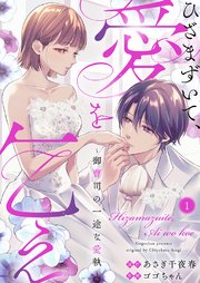 国内最大級の漫画・電子書籍ストア【コミックシーモア】※商品リンク有り※許可が下りていないメディアでの掲載は厳禁※