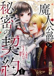 国内最大級の漫画・電子書籍ストア【コミックシーモア】※商品リンク有り※許可が下りていないメディアでの掲載は厳禁※