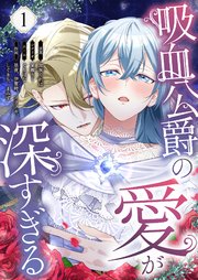 国内最大級の漫画・電子書籍ストア【コミックシーモア】※商品リンク有り※許可が下りていないメディアでの掲載は厳禁※