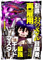 国内最大級の漫画・電子書籍ストア【コミックシーモア】※商品リンク有り※許可が下りていないメディアでの掲載は厳禁※