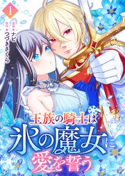 国内最大級の漫画・電子書籍ストア【コミックシーモア】※商品リンク有り※許可が下りていないメディアでの掲載は厳禁※