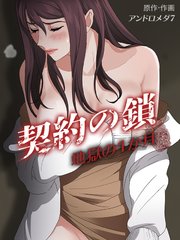 国内最大級の漫画・電子書籍ストア【コミックシーモア】※商品リンク有り※許可が下りていないメディアでの掲載は厳禁※