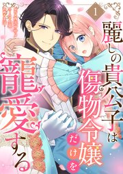 国内最大級の漫画・電子書籍ストア【コミックシーモア】※商品リンク有り※許可が下りていないメディアでの掲載は厳禁※