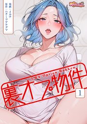 国内最大級の漫画・電子書籍ストア【コミックシーモア】※商品リンク有り※許可が下りていないメディアでの掲載は厳禁※