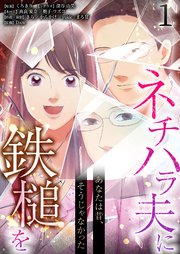 国内最大級の漫画・電子書籍ストア【コミックシーモア】※商品リンク有り※許可が下りていないメディアでの掲載は厳禁※
