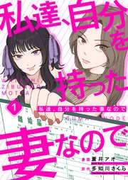 国内最大級の漫画・電子書籍ストア【コミックシーモア】※商品リンク有り※許可が下りていないメディアでの掲載は厳禁※