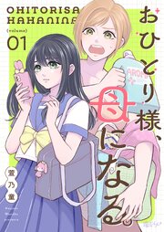 国内最大級の漫画・電子書籍ストア【コミックシーモア】※商品リンク有り※許可が下りていないメディアでの掲載は厳禁※