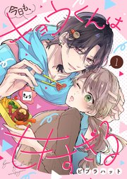 国内最大級の漫画・電子書籍ストア【コミックシーモア】※商品リンク有り※許可が下りていないメディアでの掲載は厳禁※