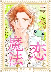 国内最大級の漫画・電子書籍ストア【コミックシーモア】※商品リンク有り※許可が下りていないメディアでの掲載は厳禁※