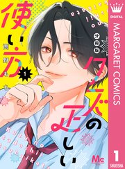国内最大級の漫画・電子書籍ストア【コミックシーモア】※商品リンク有り※許可が下りていないメディアでの掲載は厳禁※