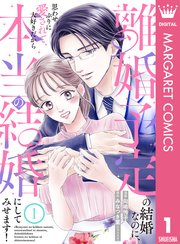 国内最大級の漫画・電子書籍ストア【コミックシーモア】※商品リンク有り※許可が下りていないメディアでの掲載は厳禁※