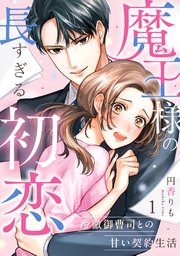 国内最大級の漫画・電子書籍ストア【コミックシーモア】※商品リンク有り※許可が下りていないメディアでの掲載は厳禁※