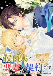 国内最大級の漫画・電子書籍ストア【コミックシーモア】※商品リンク有り※許可が下りていないメディアでの掲載は厳禁※