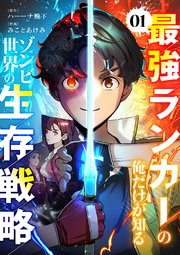 国内最大級の漫画・電子書籍ストア【コミックシーモア】※商品リンク有り※許可が下りていないメディアでの掲載は厳禁※