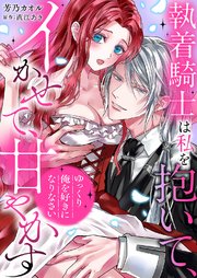 国内最大級の漫画・電子書籍ストア【コミックシーモア】※商品リンク有り※許可が下りていないメディアでの掲載は厳禁※