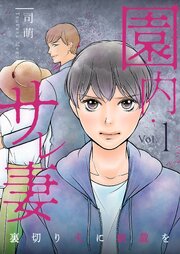 国内最大級の漫画・電子書籍ストア【コミックシーモア】※商品リンク有り※許可が下りていないメディアでの掲載は厳禁※