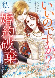 国内最大級の漫画・電子書籍ストア【コミックシーモア】※商品リンク有り※許可が下りていないメディアでの掲載は厳禁※