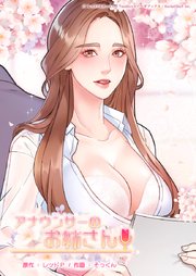 国内最大級の漫画・電子書籍ストア【コミックシーモア】※商品リンク有り※許可が下りていないメディアでの掲載は厳禁※