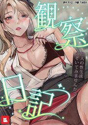 国内最大級の漫画・電子書籍ストア【コミックシーモア】※商品リンク有り※許可が下りていないメディアでの掲載は厳禁※