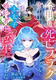 国内最大級の漫画・電子書籍ストア【コミックシーモア】※商品リンク有り※許可が下りていないメディアでの掲載は厳禁※